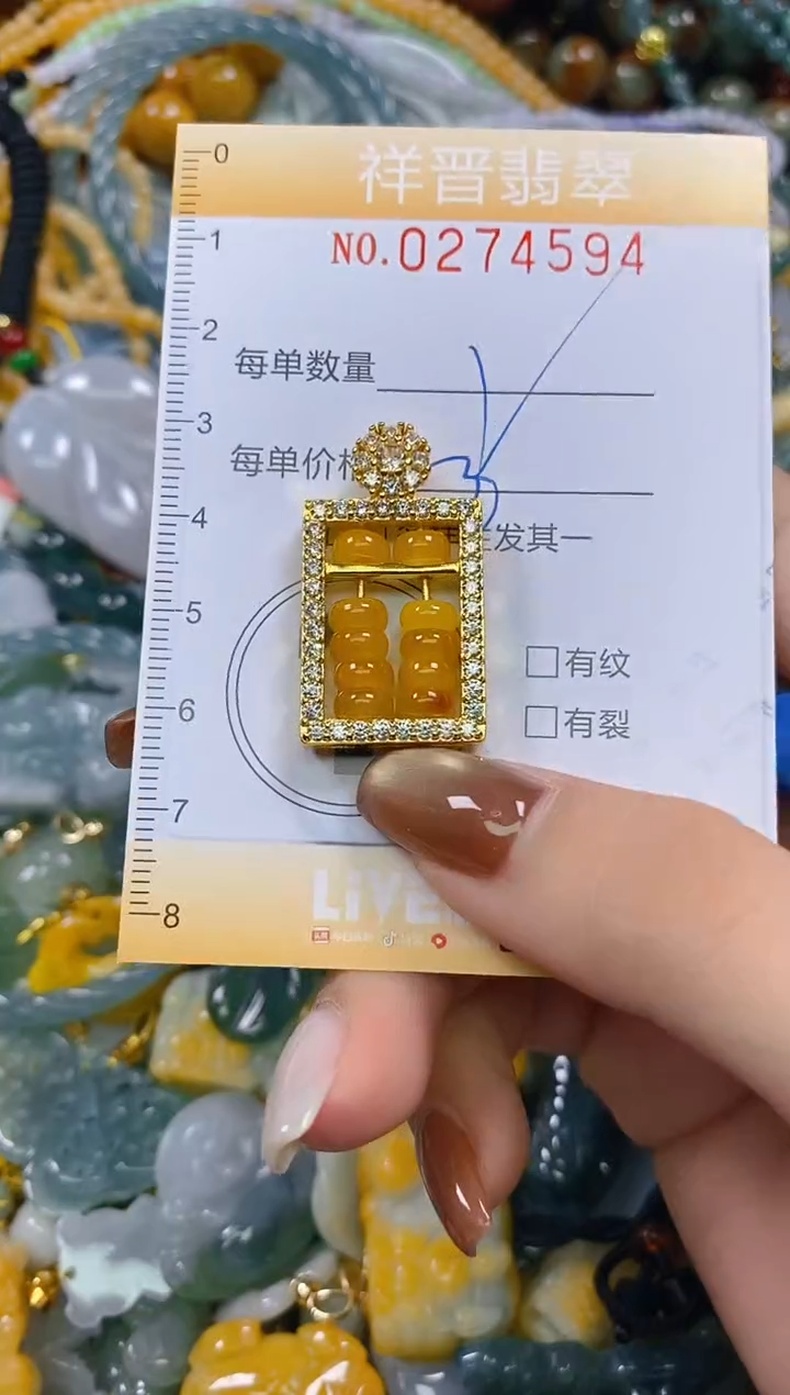 颈饰未镶嵌翡翠闪购0274594