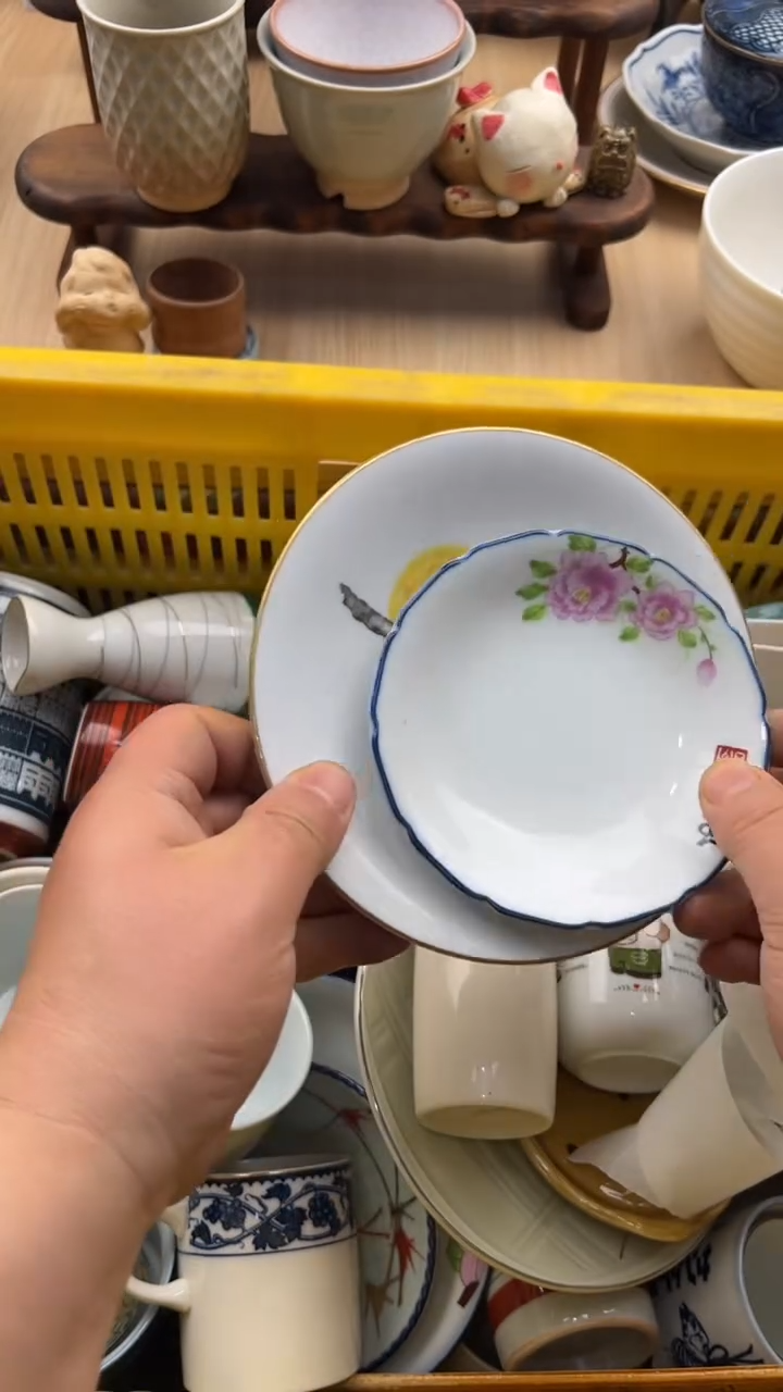 898默认微瑕，满20元包邮