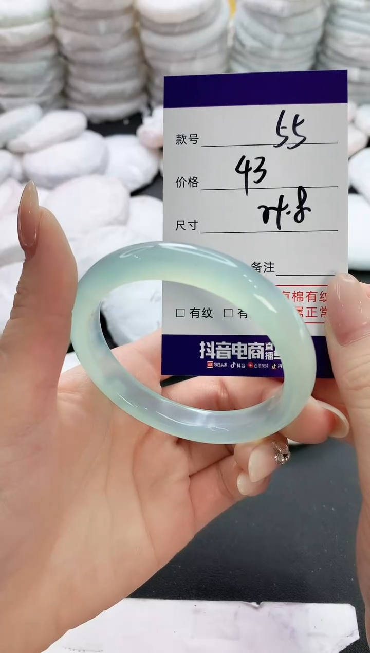 【闪购商品】玛瑙/玉髓手镯未镶嵌55