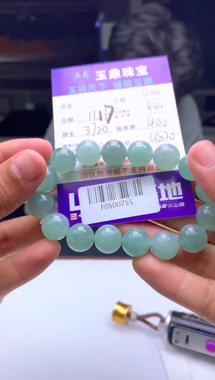 未镶嵌定制翡翠老**孩  F0500755