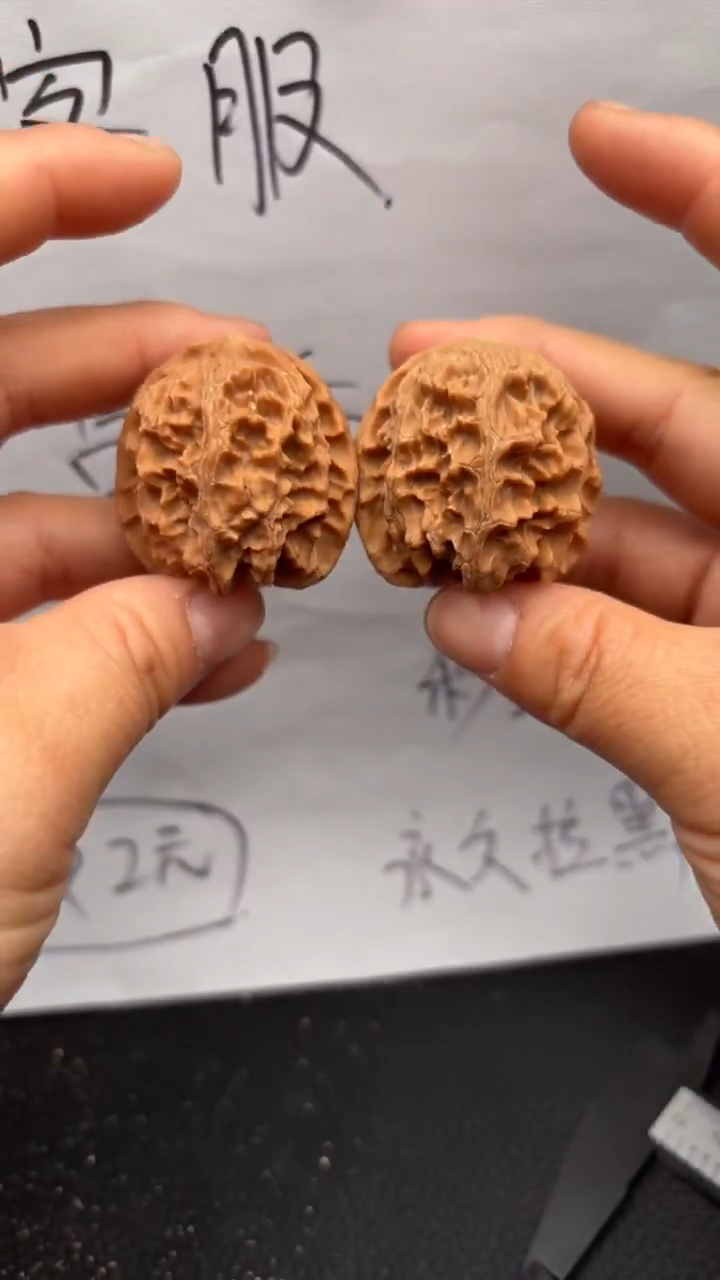 把件文玩核桃661苹果