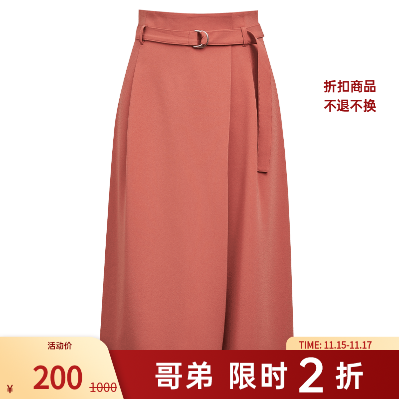 【二折商品，不退不换】哥弟直筒裤1100199