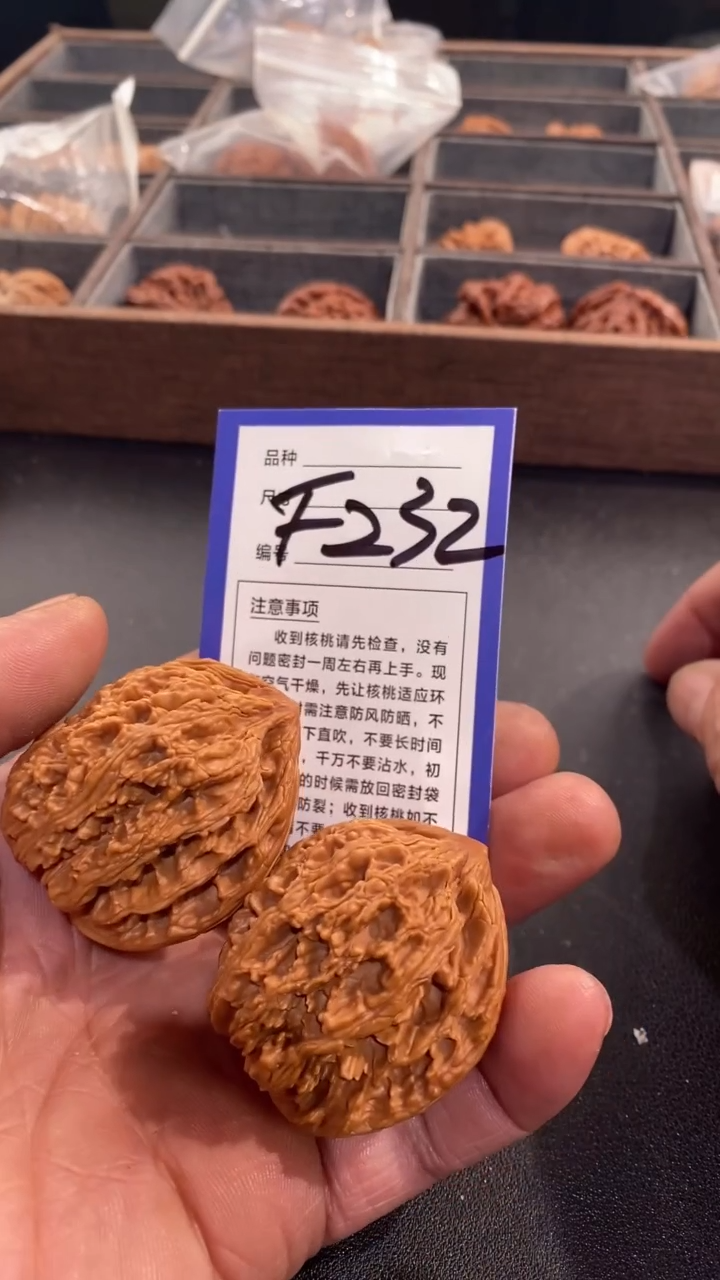 【闪购商品】文玩核桃吊坠43九龙筋