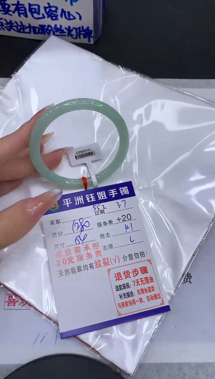 【闪购商品】翡翠手镯未镶嵌1111111111111