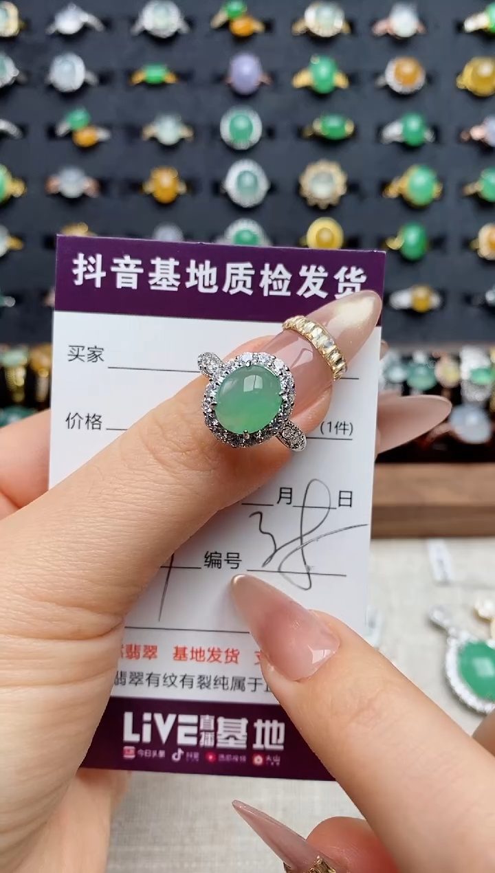 银S925镶嵌戒指翡翠.