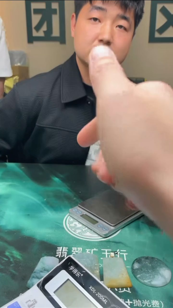 【闪购商品】定制翡翠未镶嵌毛货-不退不换-