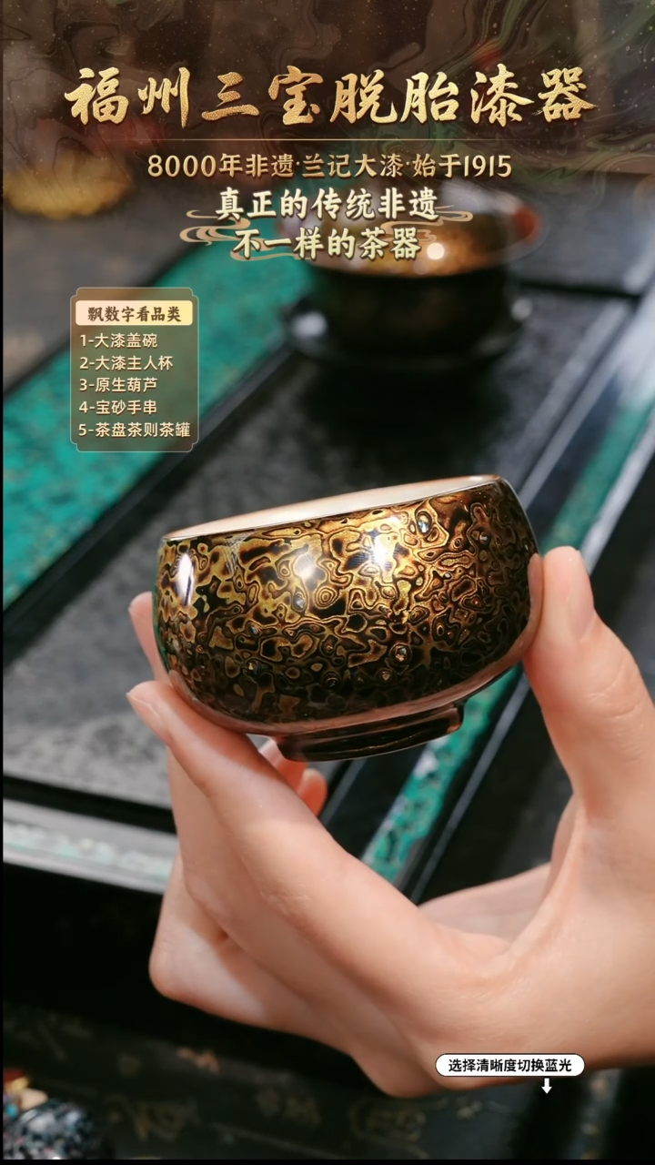 兰记手工漆器-一物一拍 以商品图片为主