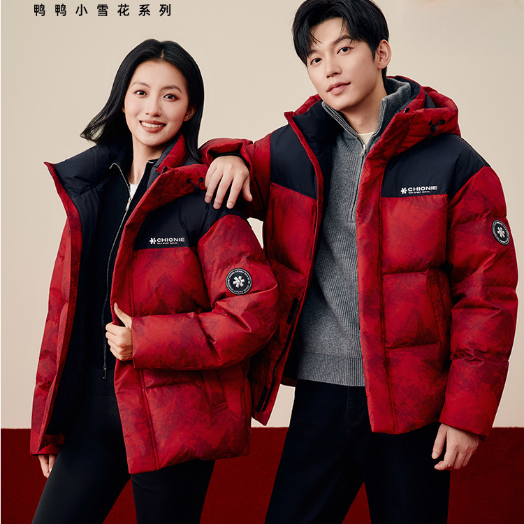 鸭鸭王一博同款羽绒服男女短款连帽防寒服过年红色2025新款外套潮