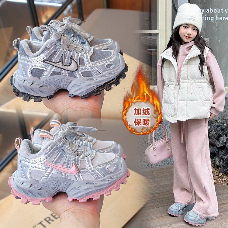 男女同款加绒运动鞋休闲时尚保暖老爹鞋春秋季新款软底儿童鞋潮