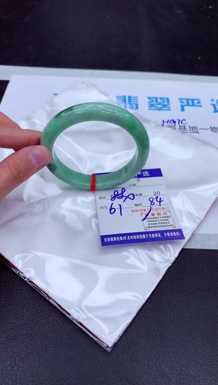 【闪购商品】翡翠手镯未镶嵌1111111111111