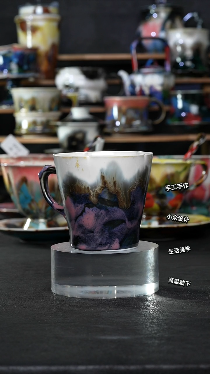 设计师款景德镇森涩手创陶瓷（食品级）037