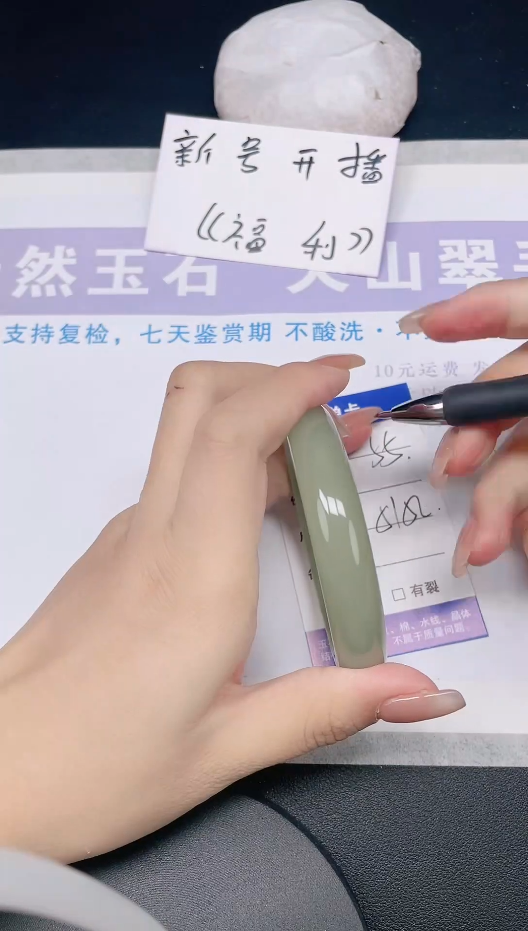 未镶嵌手镯石英质玉多样性发货-55-51/2