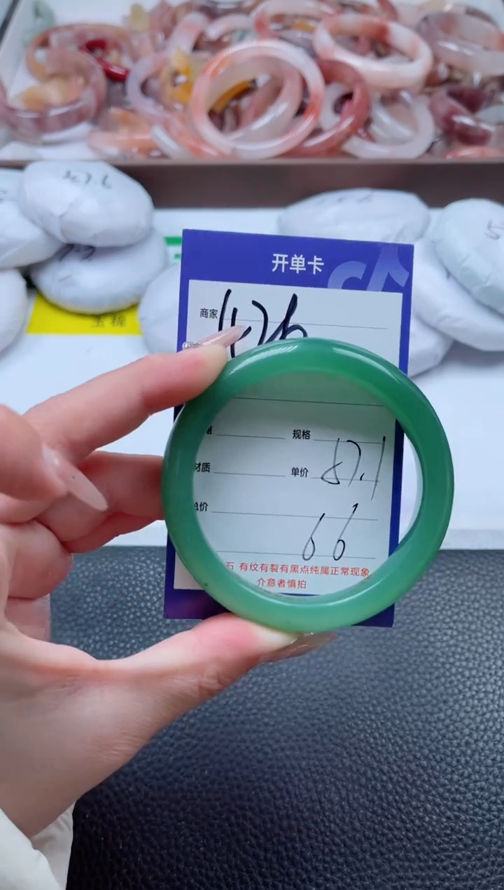 【闪购商品】石英质玉手镯未镶嵌426-57