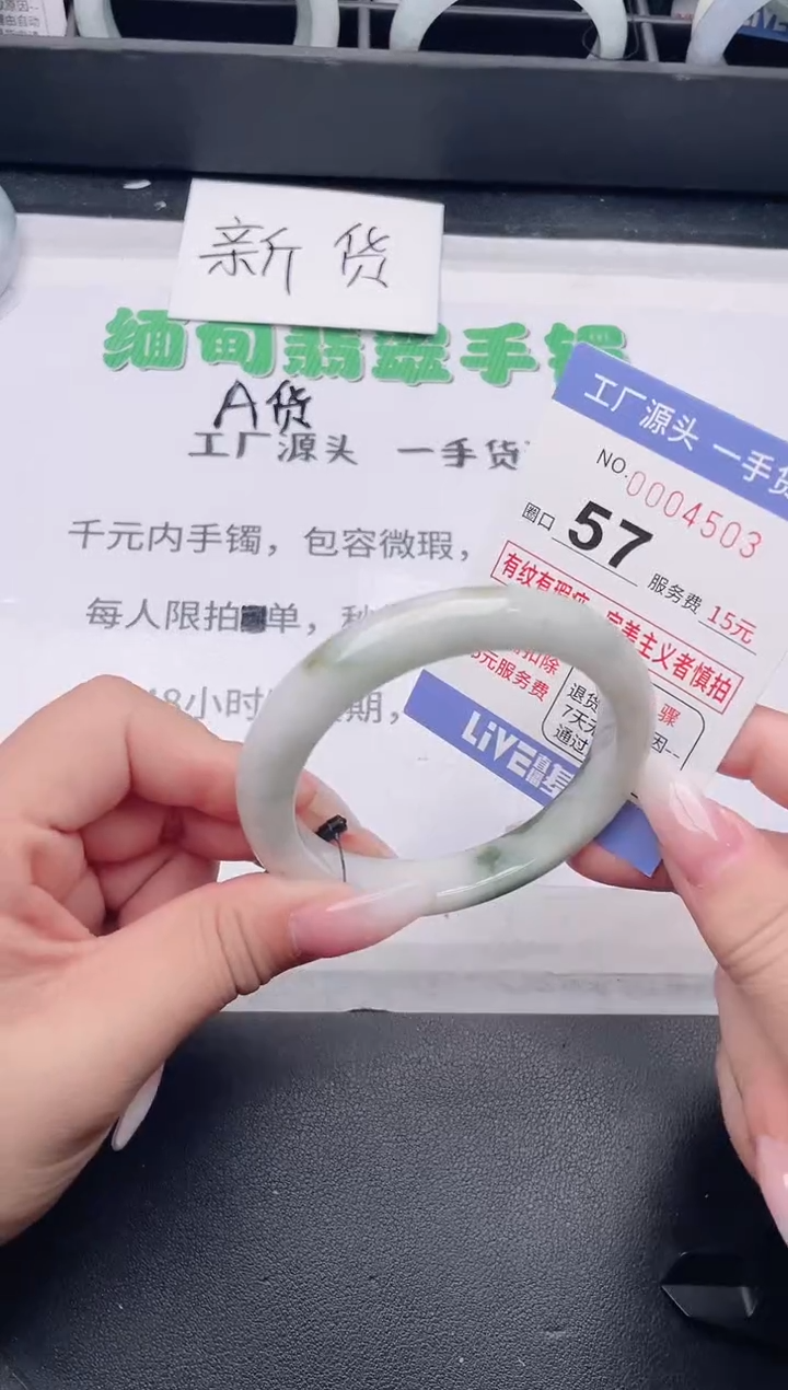 未镶嵌手镯翡翠翡翠手镯未镶嵌