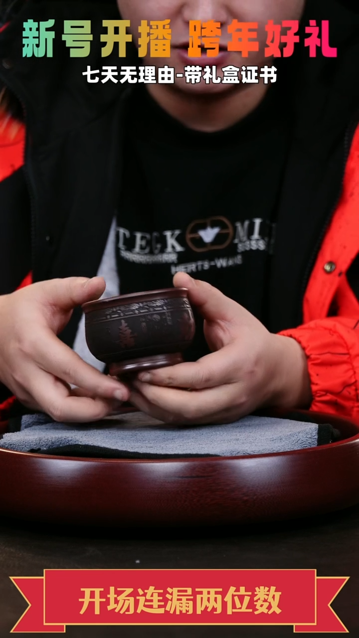 茶壶紫砂主人杯 石红 福禄寿喜