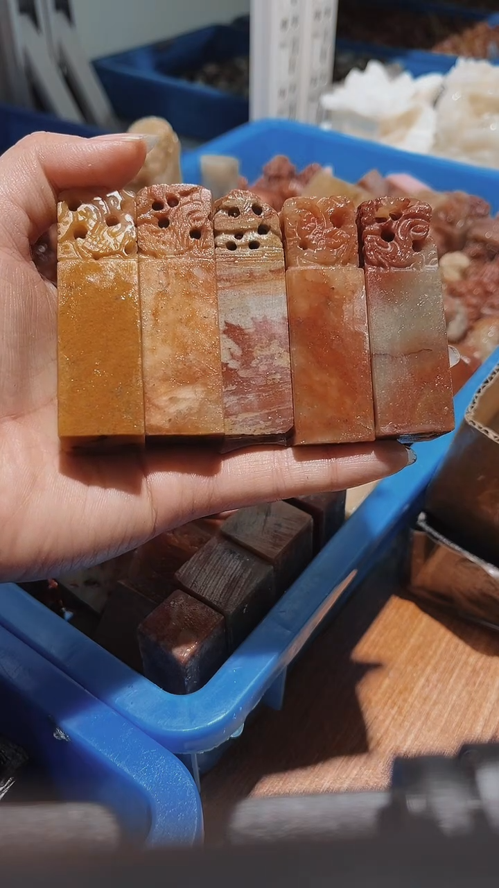 寿山石S****ó瑕疵款不规则章