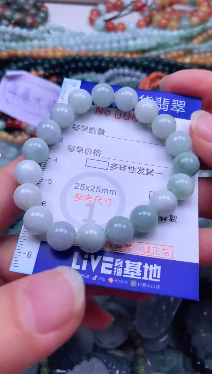 颈饰未镶嵌翡翠天然翡翠