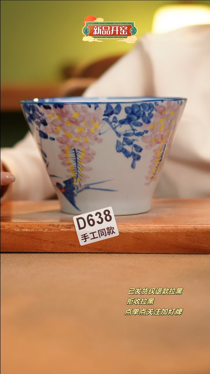 【闪购商品】其他D638十二器陶瓷陶瓷陶瓷