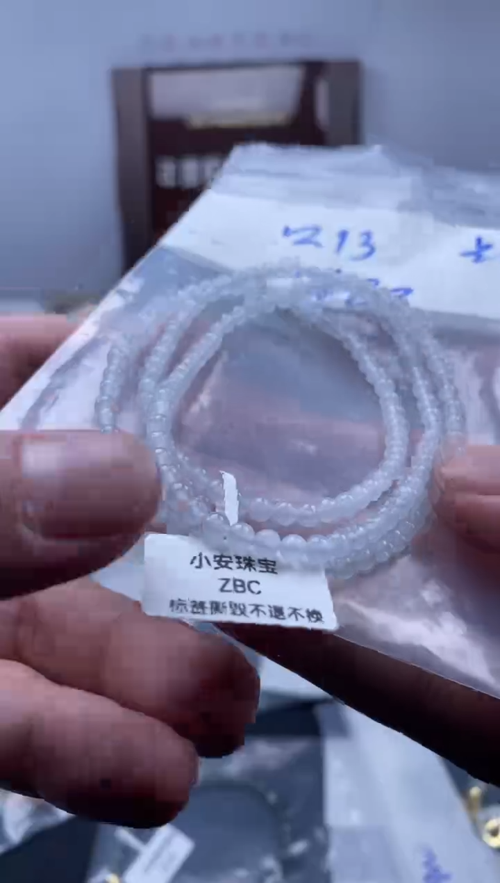 未镶嵌定制翡翠天然翡翠珠子