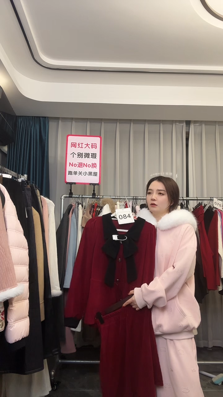 【NO退NO换【TUTU定制粉丝福利】直播浮力冬季外套084