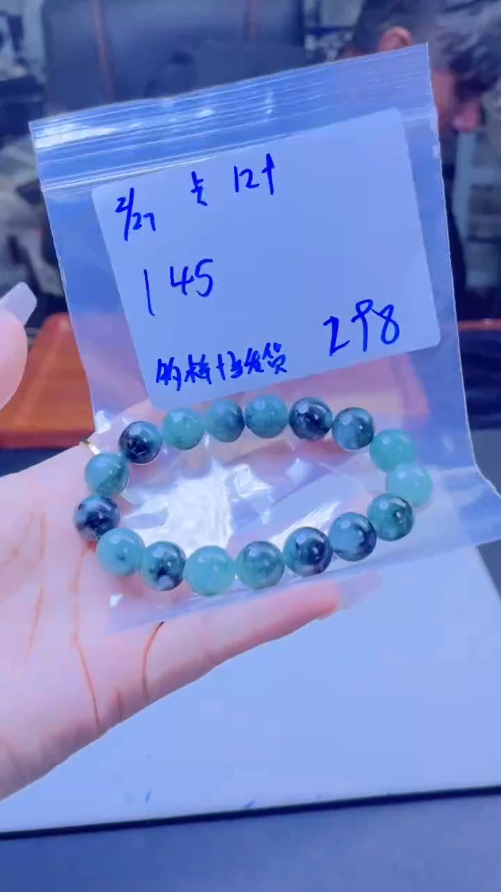 【闪购商品】定制翡翠未镶嵌多样性翡翠珠串 拍一发一