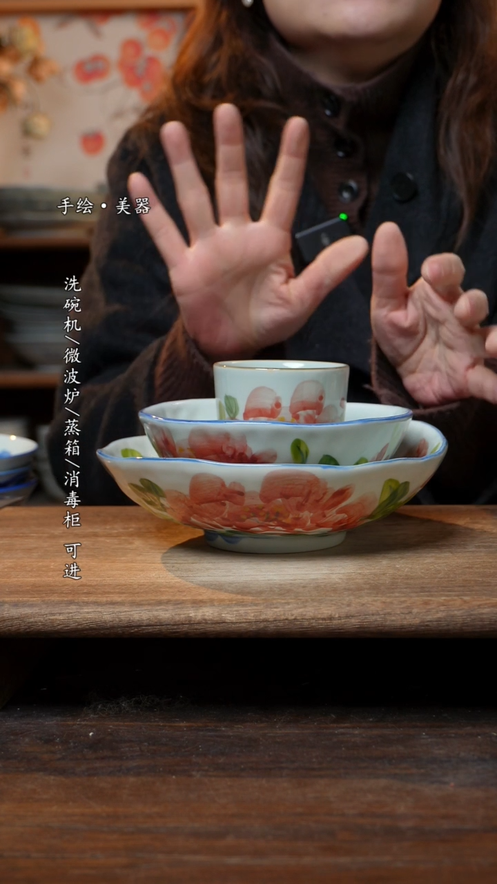 【闪购商品】瓷片福利  高温釉下彩手工手绘