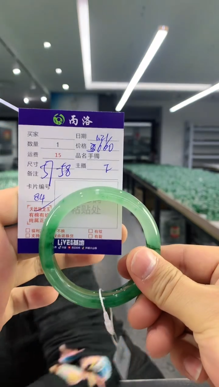 【闪购商品】石英质玉手镯未镶嵌手镯