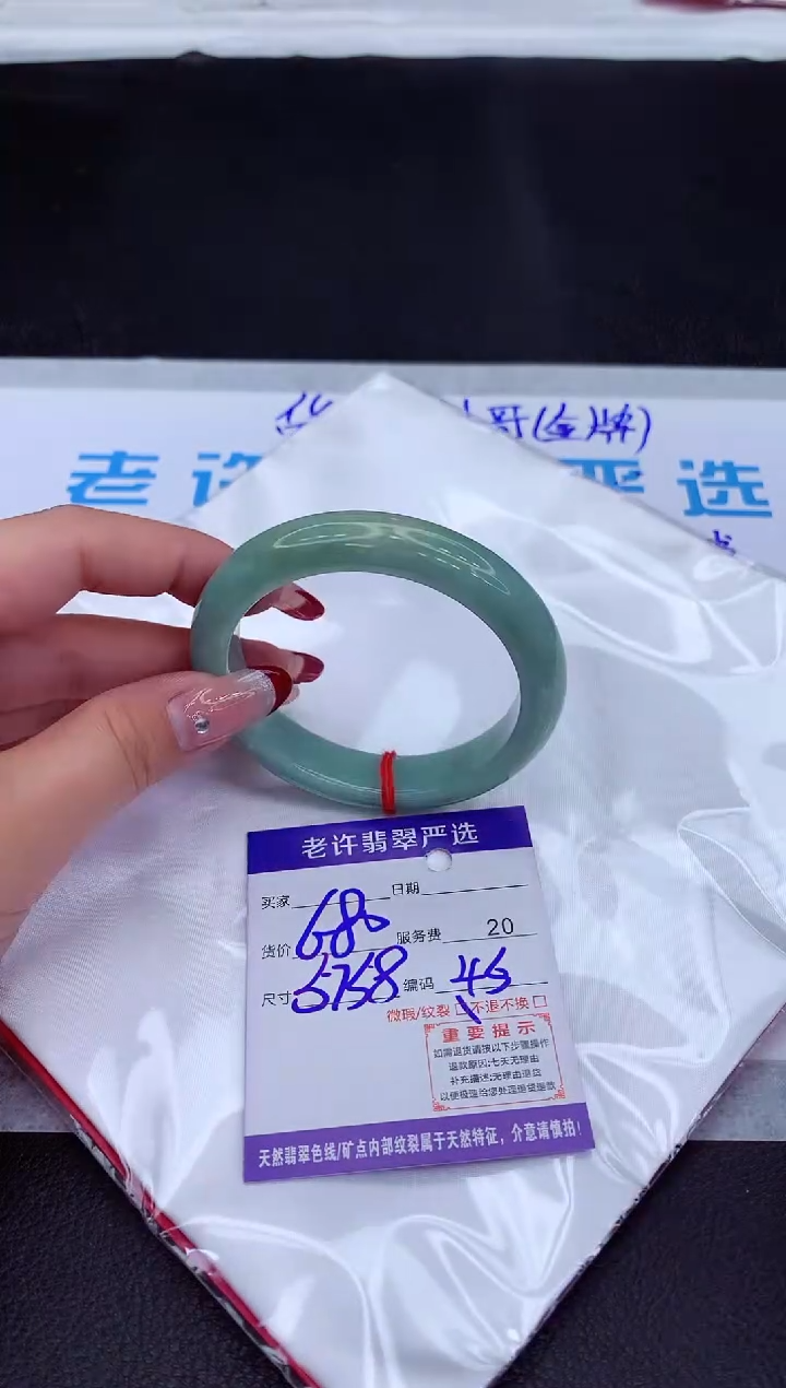 【闪购商品】翡翠手镯未镶嵌11111111111