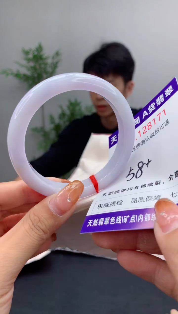 未镶嵌手镯翡翠有纹，完美者勿拍