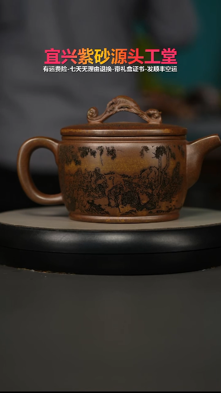 茶壶紫砂沉香泥柴烧观自在大汉瓦620CC