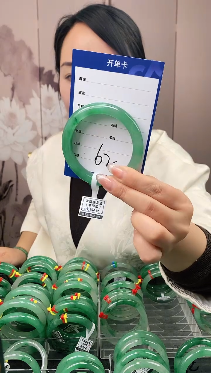 【闪购商品】石英质玉手镯合金62