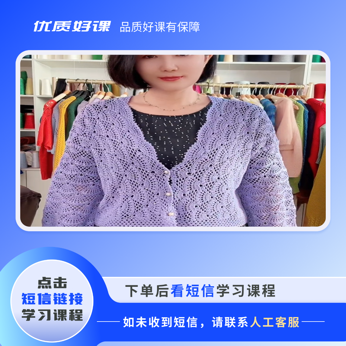 伞形花小开衫教程