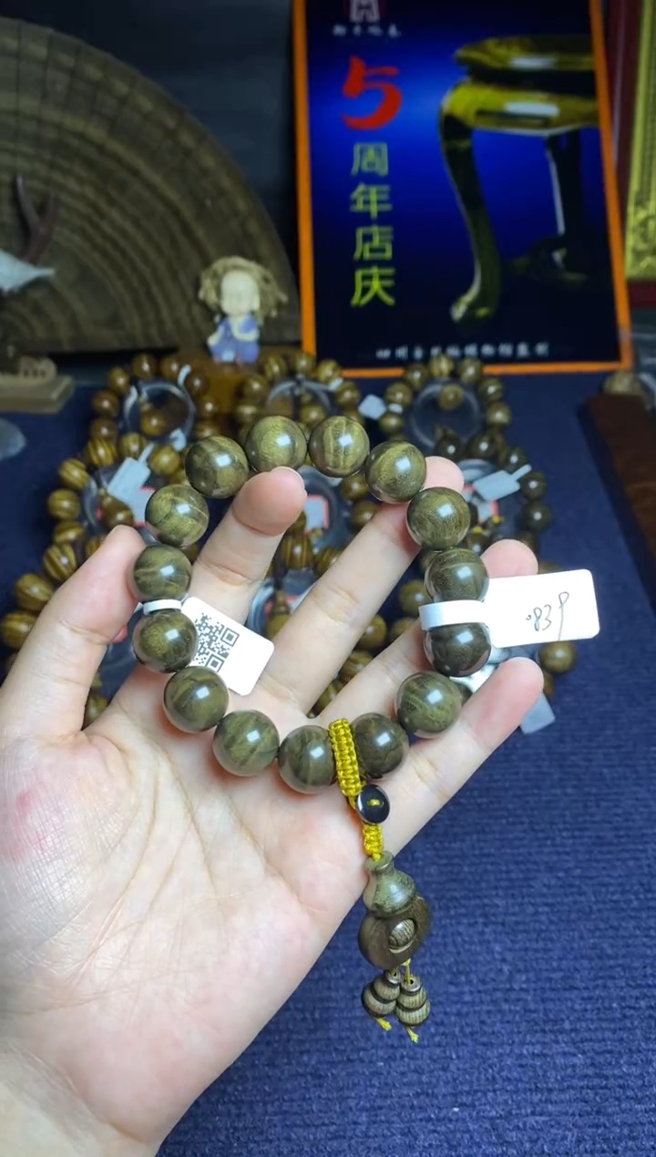 阴沉木手串/手链水波纹1.5乌木手串266