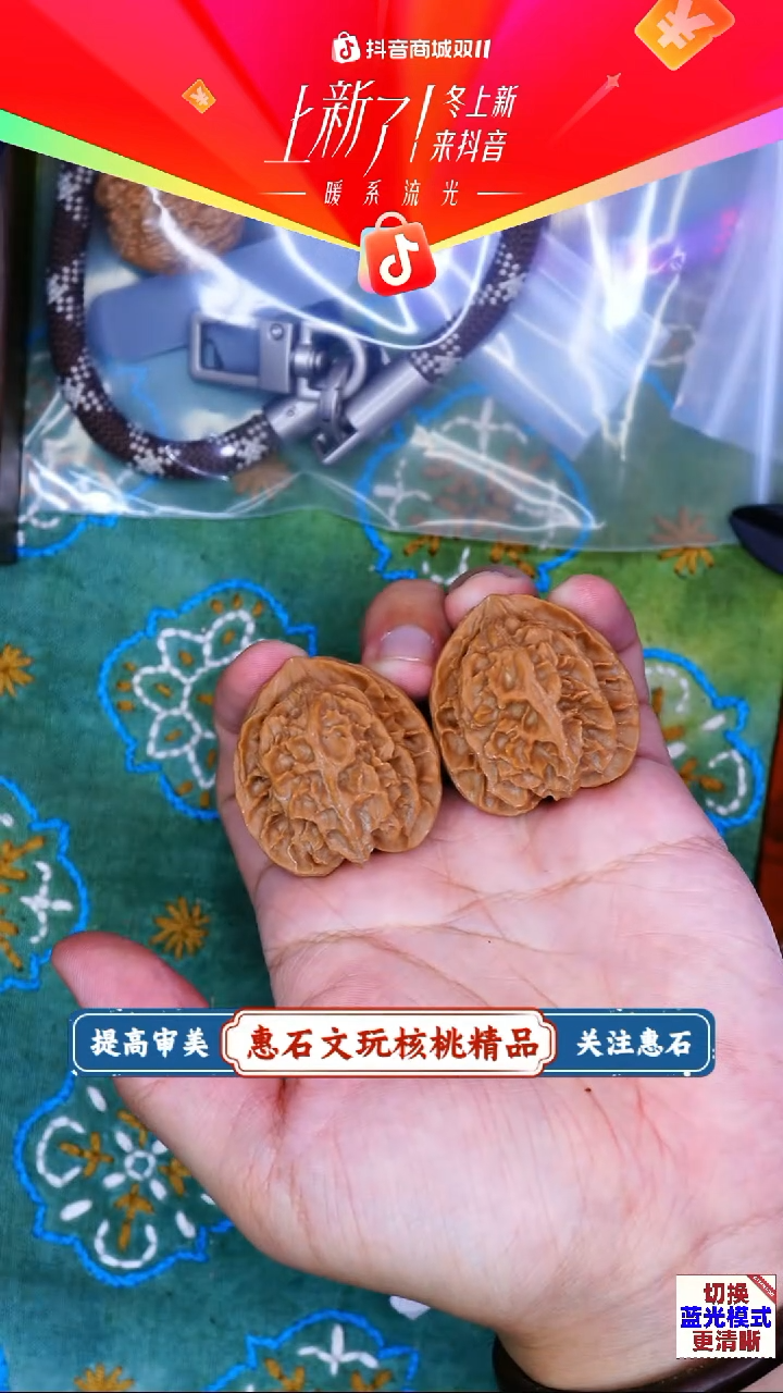 把件桃核苹果园  全品无修  尺寸37 编码111