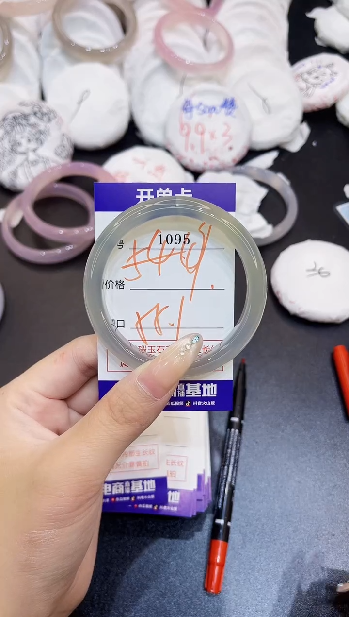 玛瑙/玉髓手镯未镶嵌1095