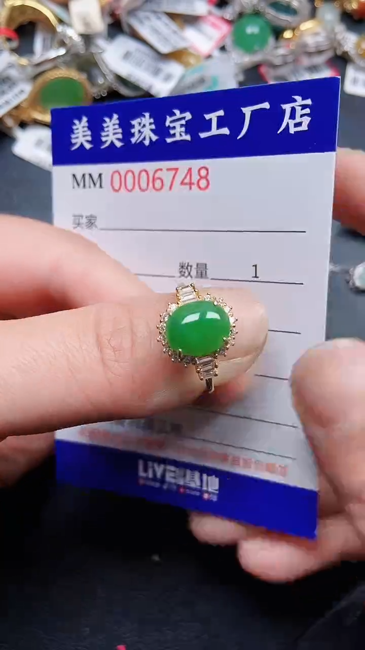 颈饰银S925镶嵌翡翠6748