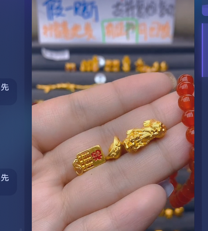 足金999中貔貅+元宝+算盘福玛 瑙/多样性发