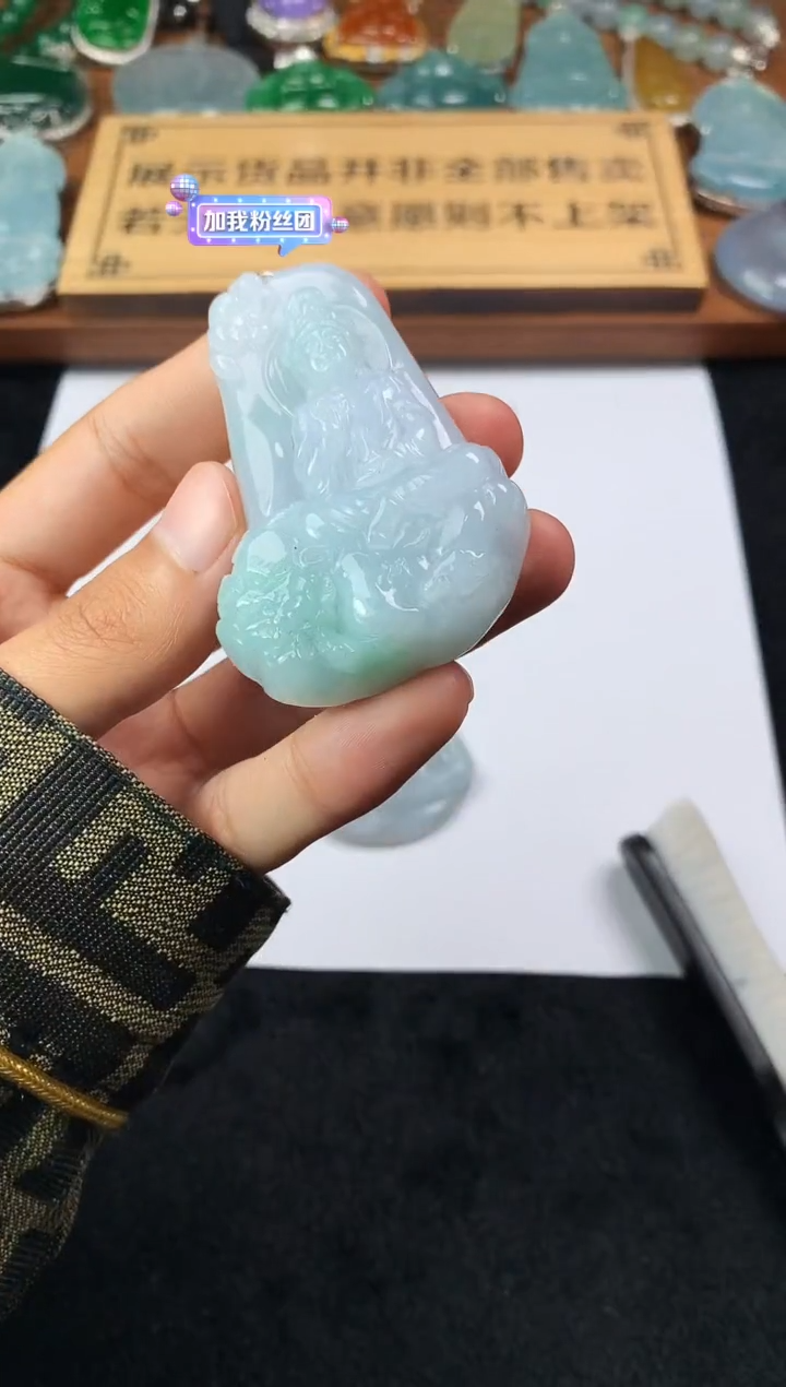 【闪购商品】定制翡翠未镶嵌S毛货不退不换