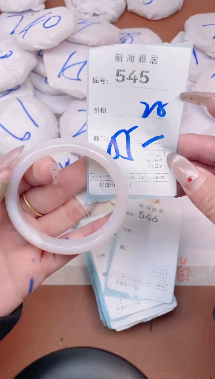 【闪购商品】玛瑙/玉髓手镯未镶嵌545