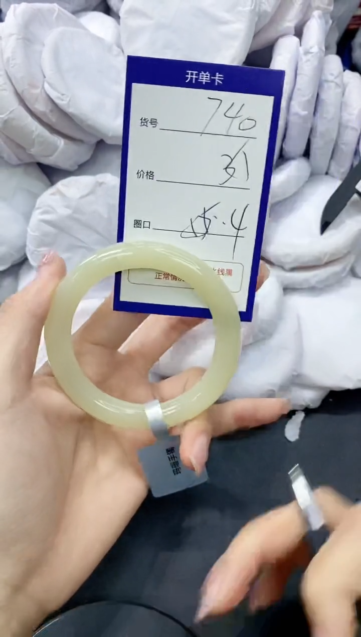 玛瑙/玉髓手镯未镶嵌740