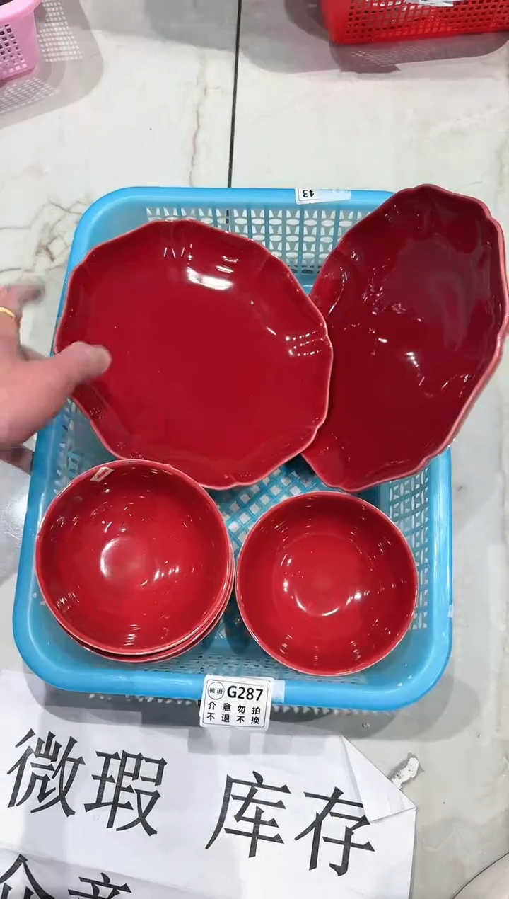 【闪购商品】微瑕库存 介意勿拍