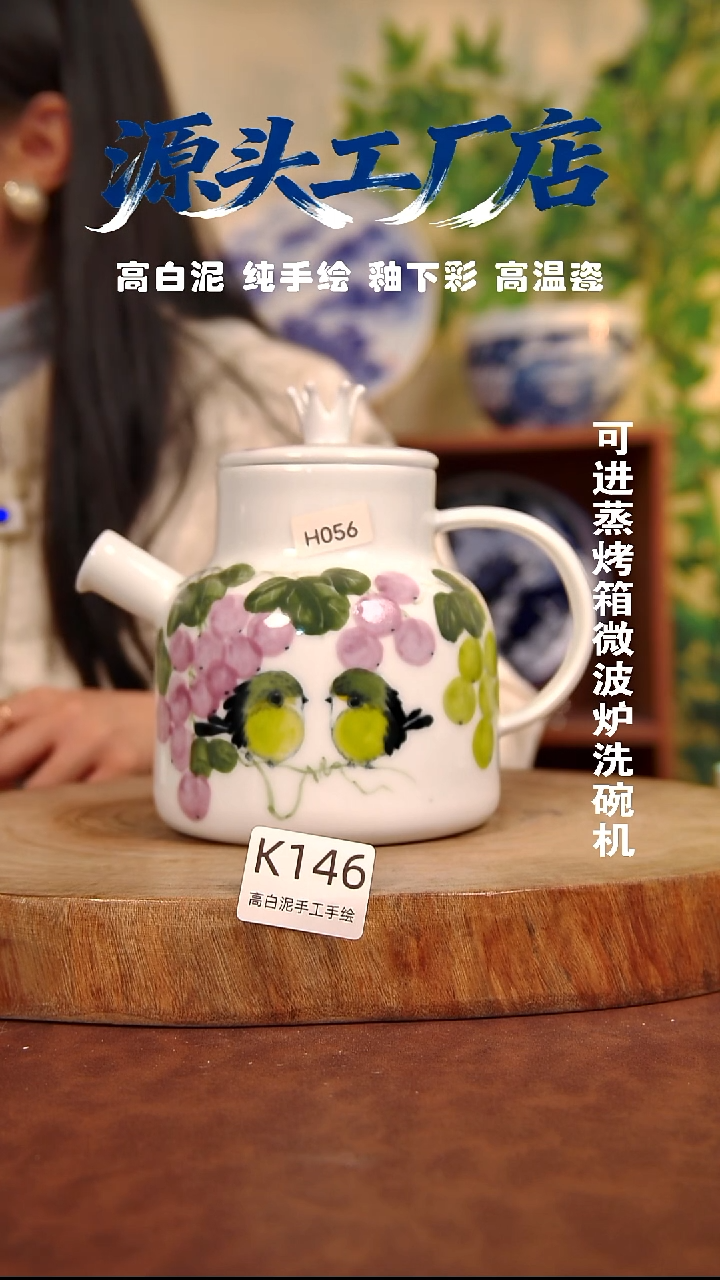 摆件白泥景德镇手工手绘陶瓷【食品级】146