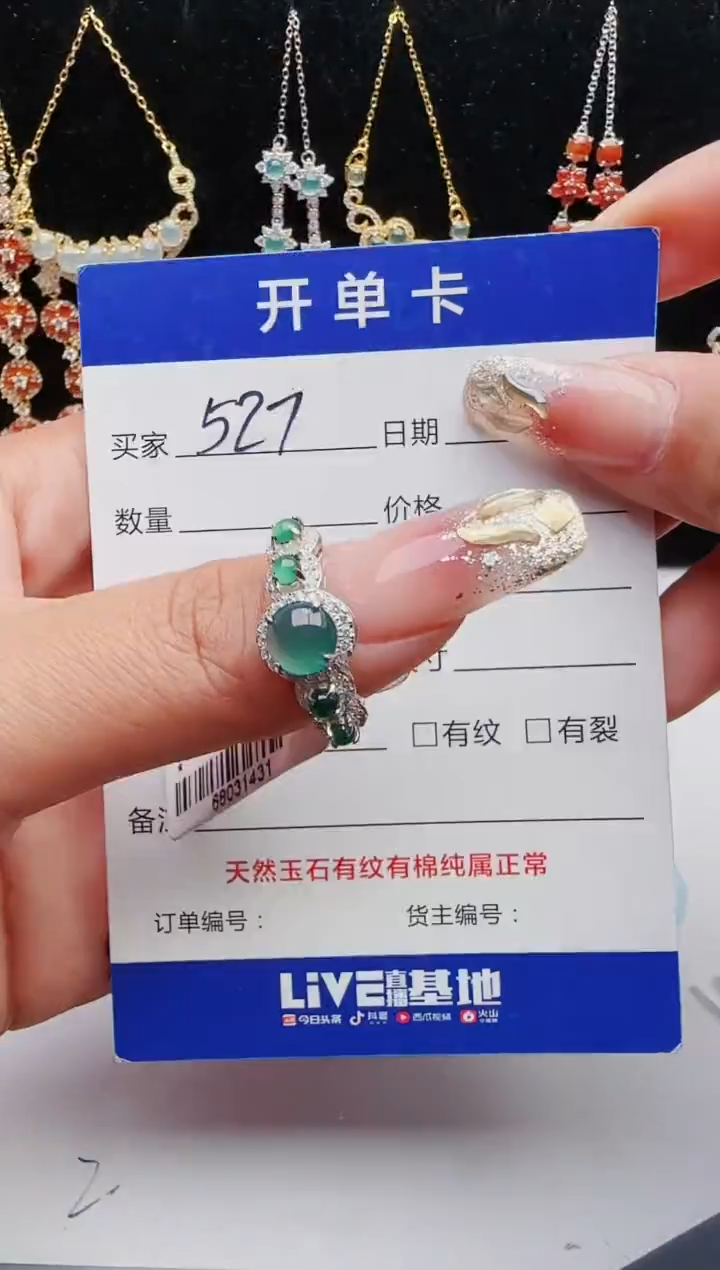 【闪购商品】翡翠戒指银S925镶嵌111111111