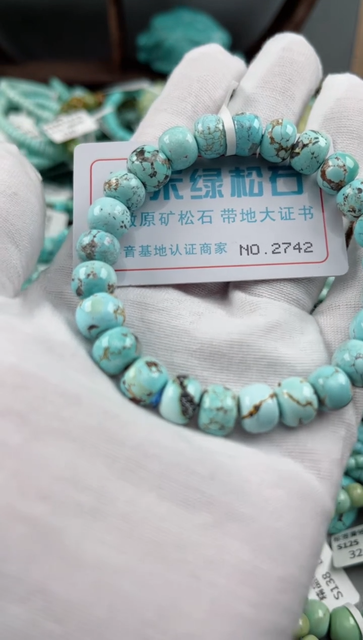 未镶嵌绿松石松石2742