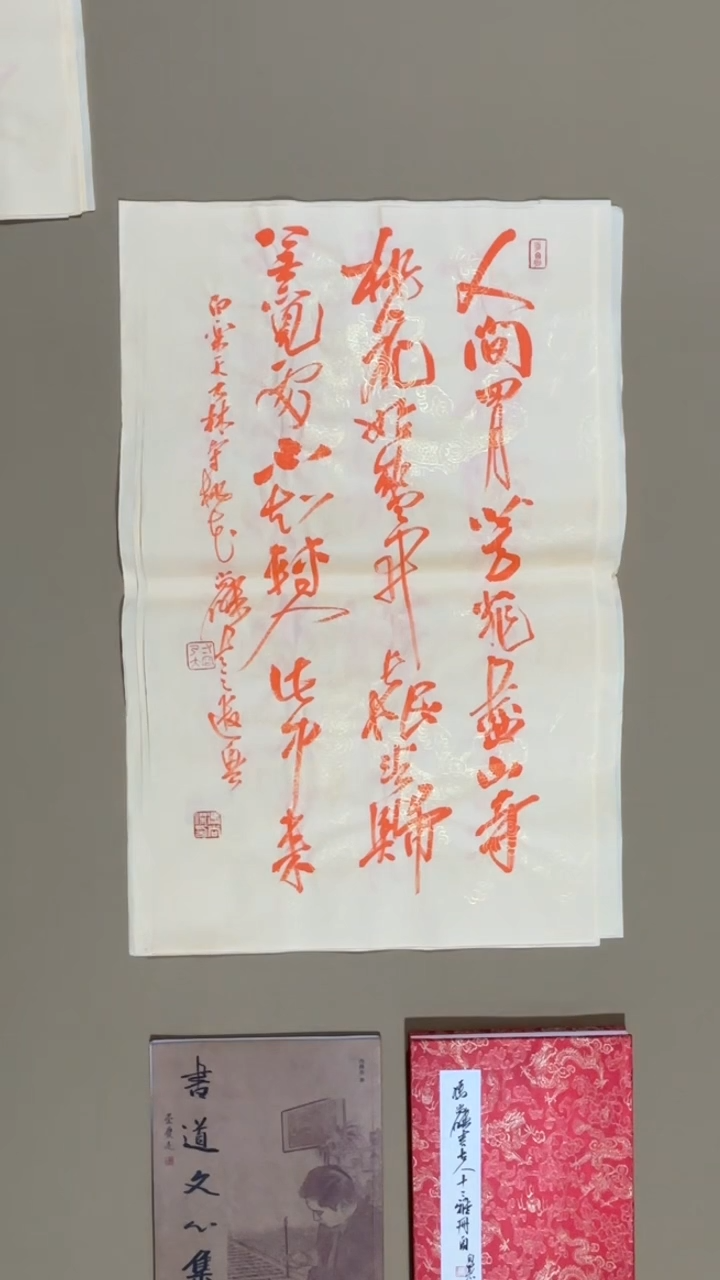 书法冯尚杰老师作品福利