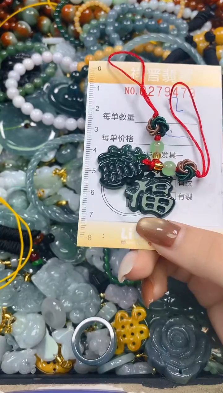 颈饰未镶嵌翡翠闪购0279479