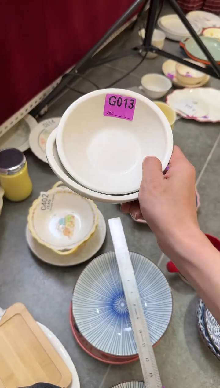 瓷片瓷G013-2个         【微瑕】