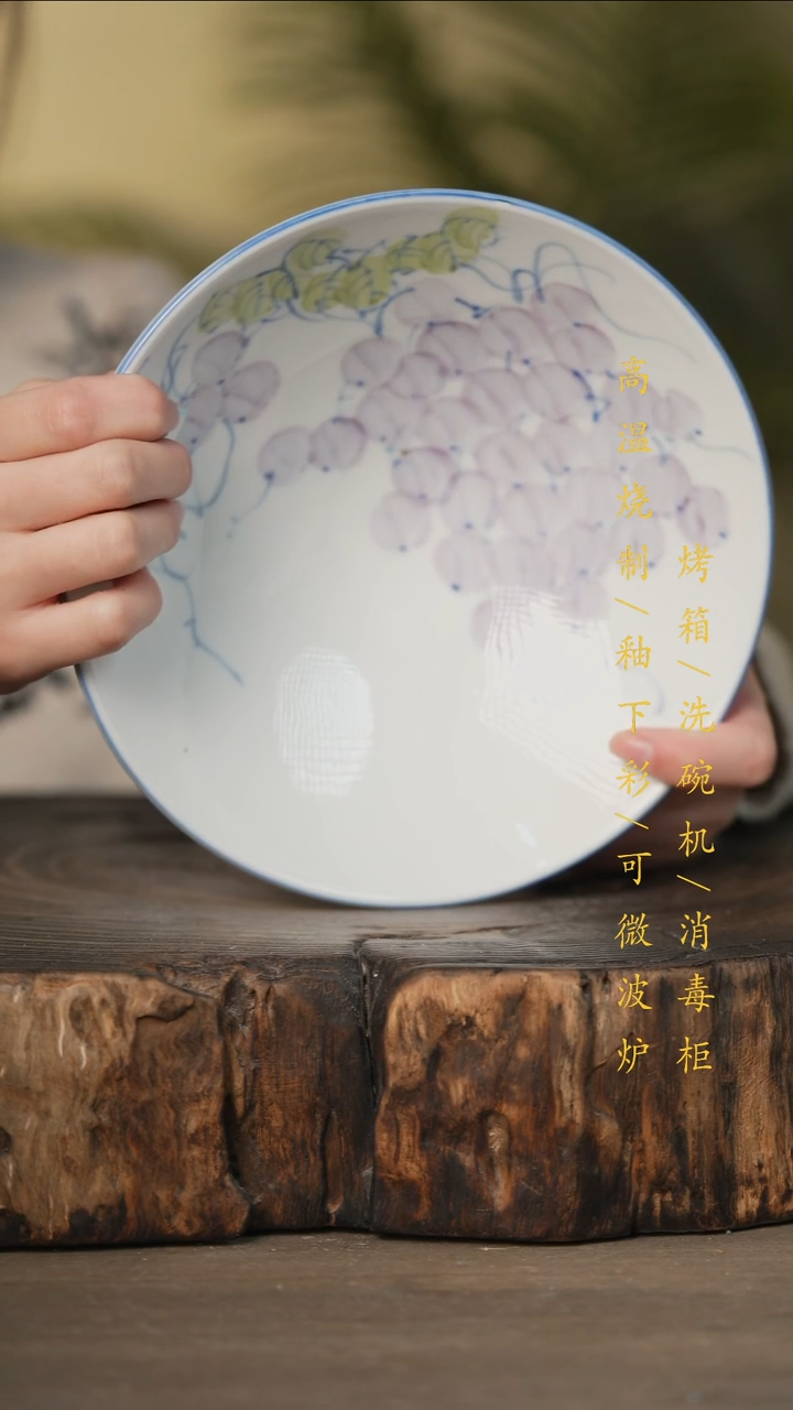 瓷片景德镇高温釉下彩可微波烤箱洗碗机