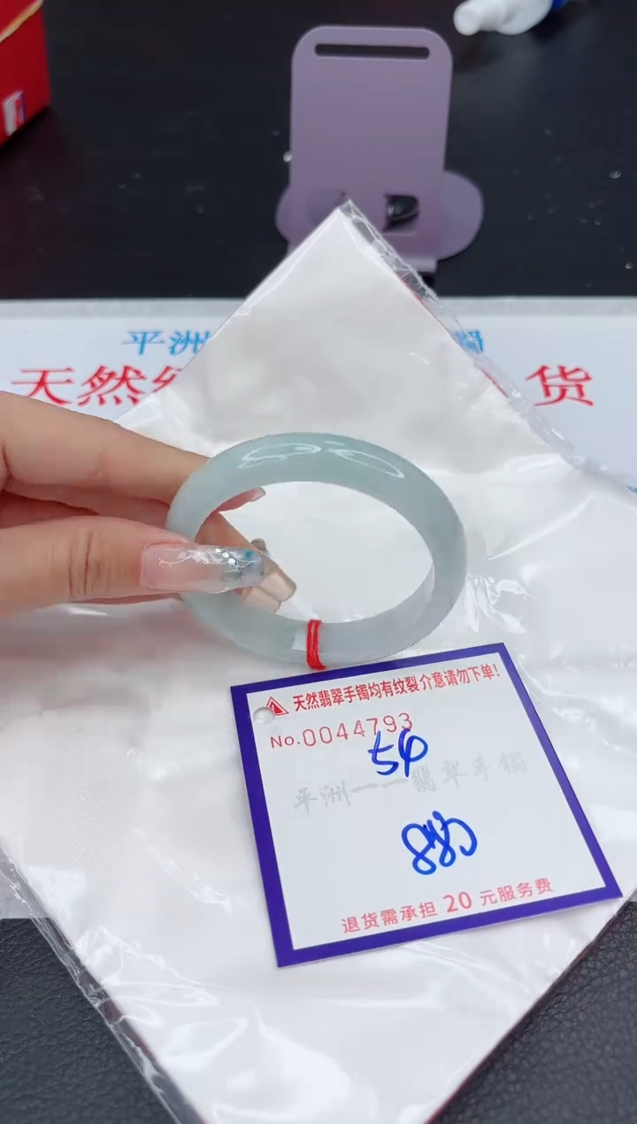 【闪购商品】翡翠手镯未镶嵌1111111111