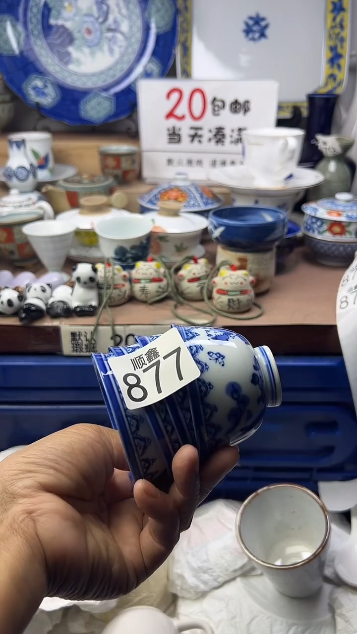 云****）顺鑫工艺品店闪购